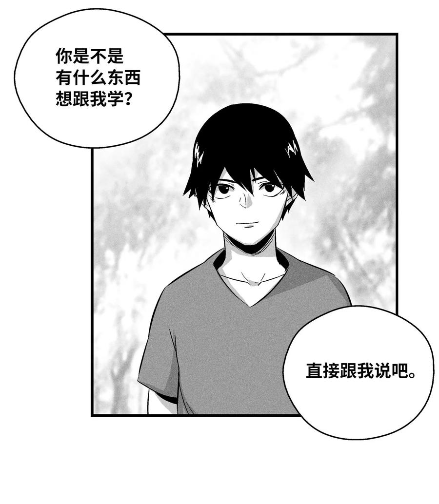 018 开始修炼(1/2)-第18话