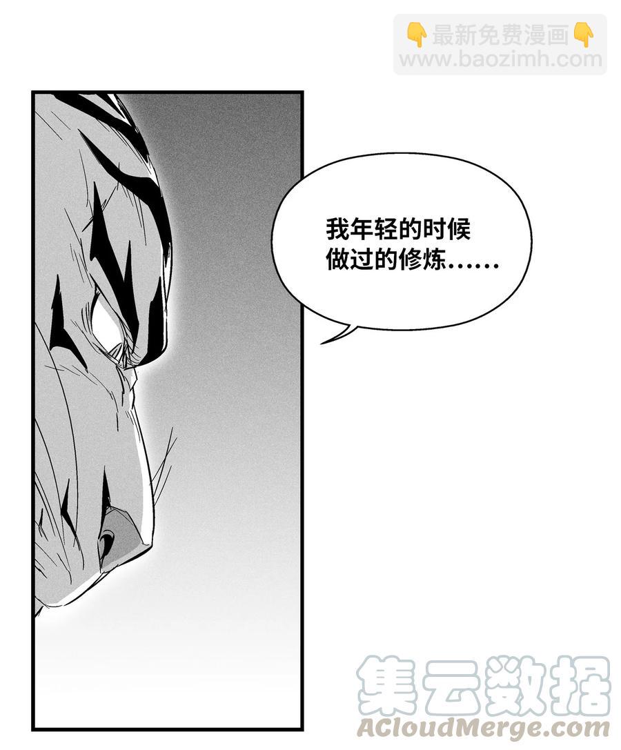 018 开始修炼(1/2)-第18话