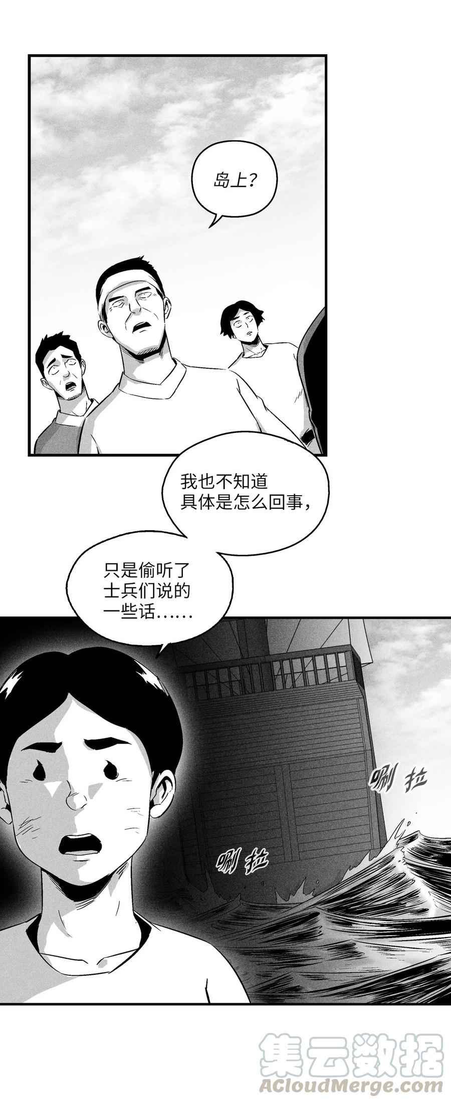 018 开始修炼(1/2)-第18话