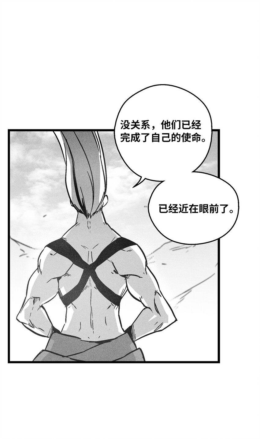 176 假美信的野心-第176话