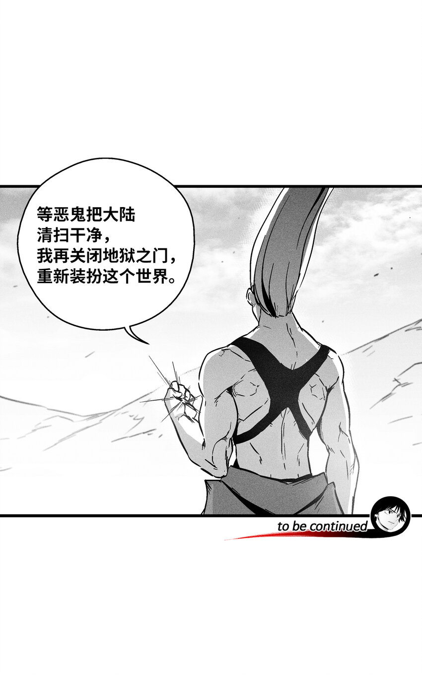 176 假美信的野心-第176话