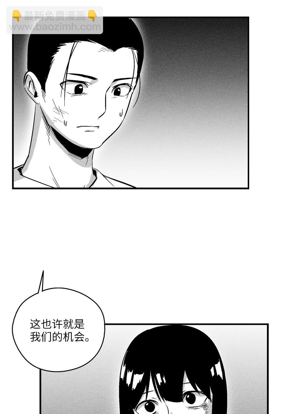 024 变异的强大妖怪(1/2)-第24话