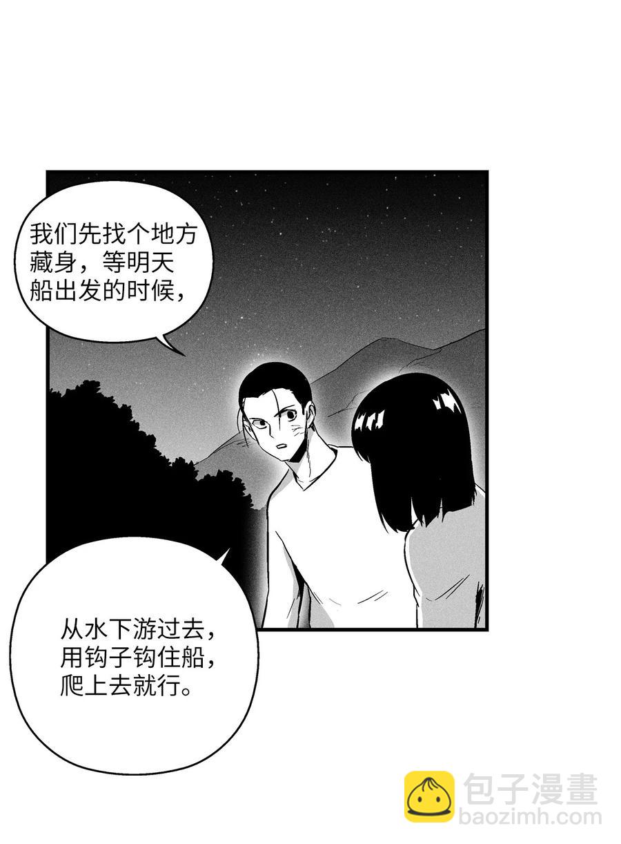 024 变异的强大妖怪(1/2)-第24话