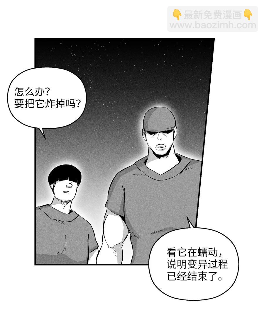 024 变异的强大妖怪(1/2)-第24话