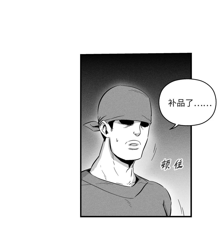 024 变异的强大妖怪(1/2)-第24话