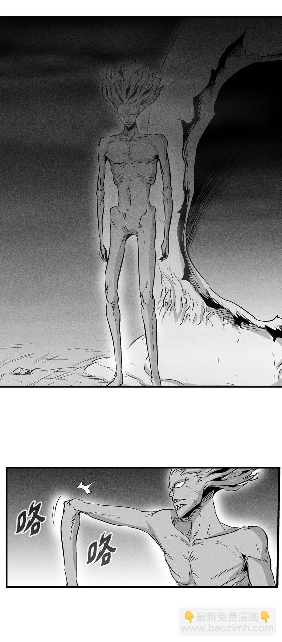 024 变异的强大妖怪(1/2)-第24话