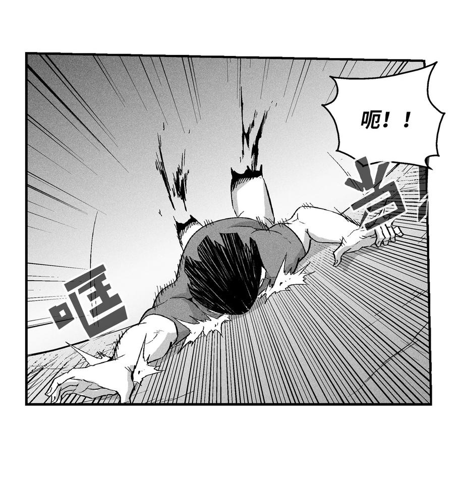 024 变异的强大妖怪(1/2)-第24话