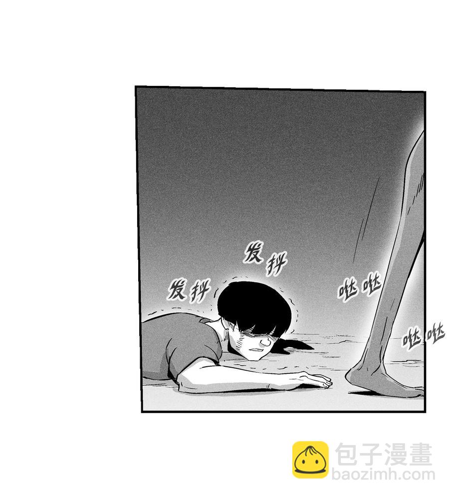 024 变异的强大妖怪(1/2)-第24话