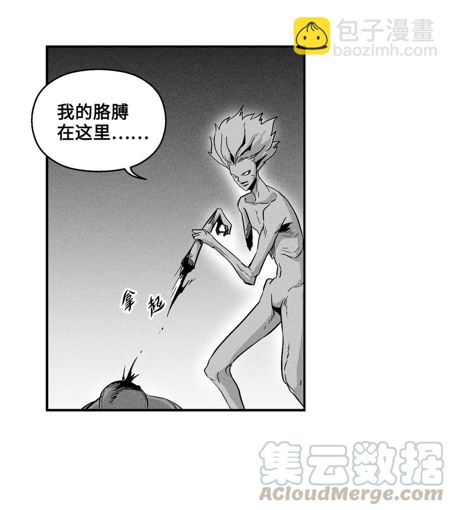 024 变异的强大妖怪(1/2)-第24话