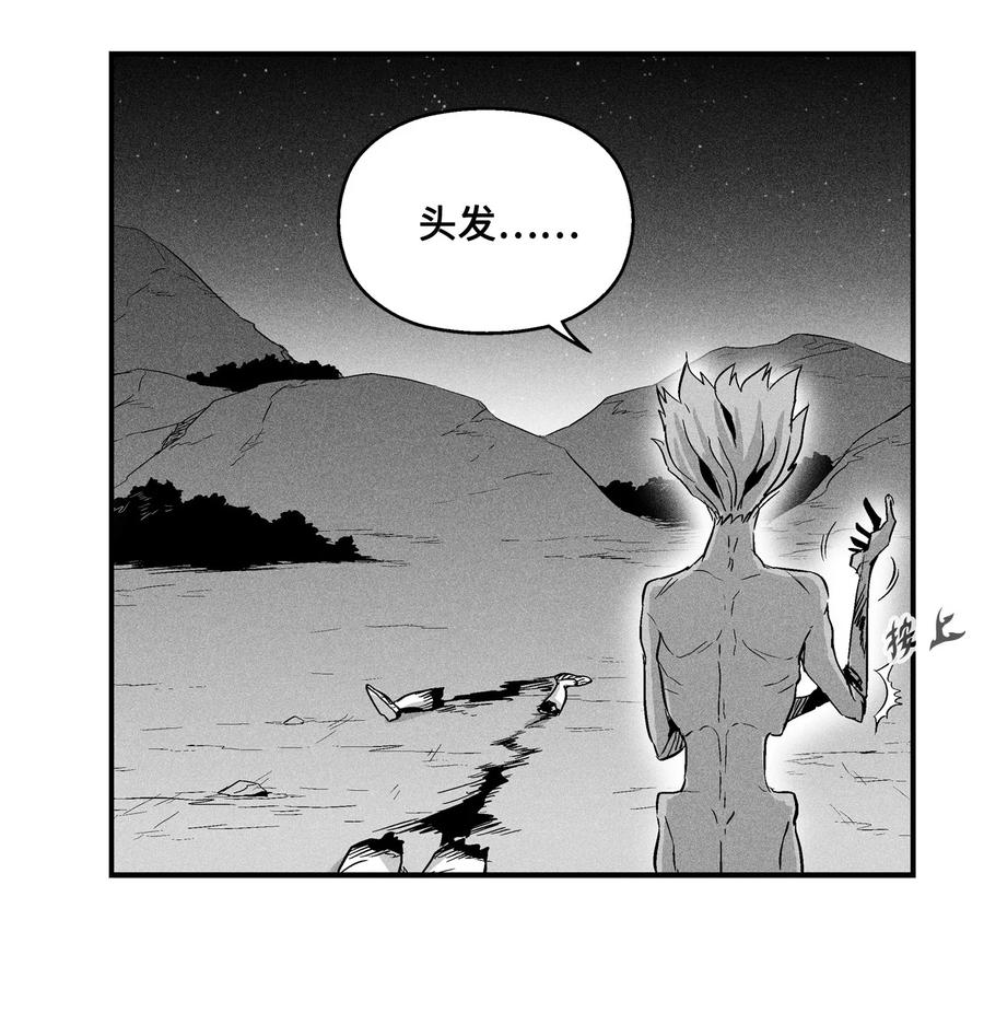 024 变异的强大妖怪(1/2)-第24话