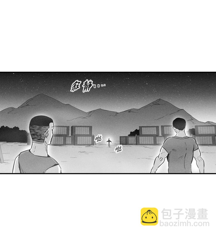 024 变异的强大妖怪(1/2)-第24话