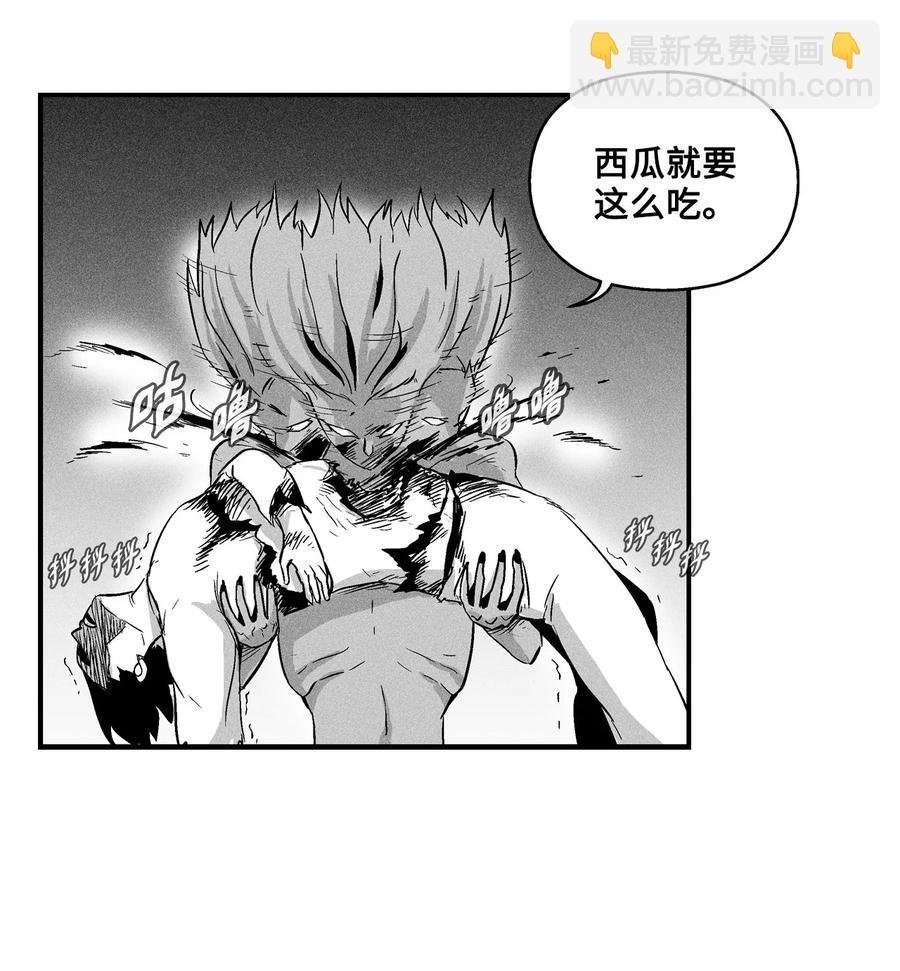 024 变异的强大妖怪(1/2)-第24话