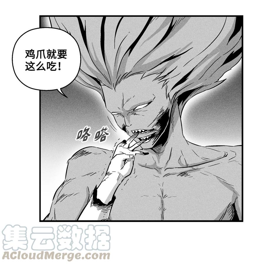 024 变异的强大妖怪(1/2)-第24话