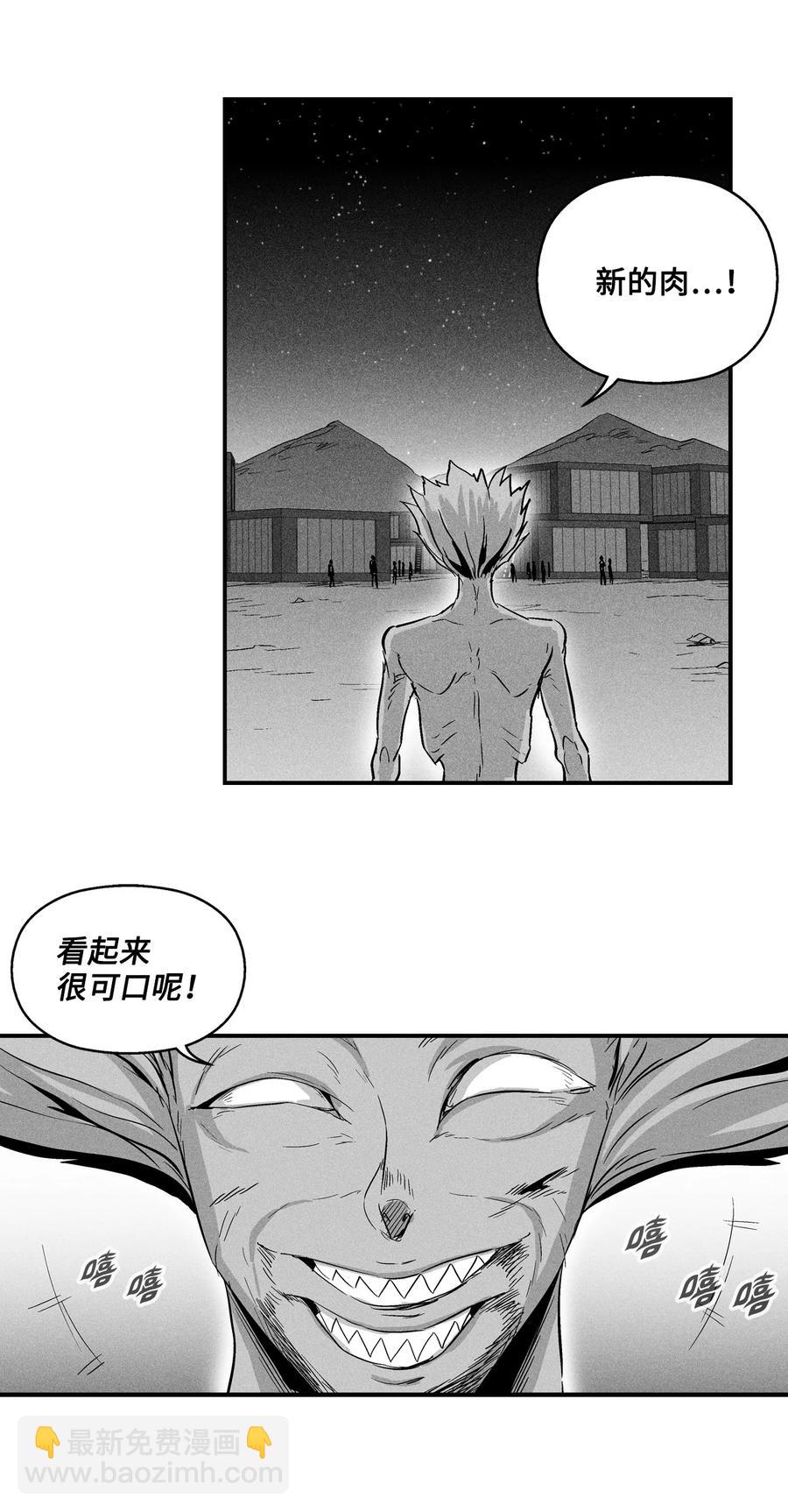 024 变异的强大妖怪(1/2)-第24话