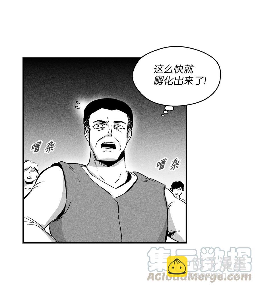 024 变异的强大妖怪(1/2)-第24话