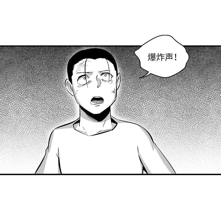 降獸至尊 - 028 精神共享超術！(1/2) - 3