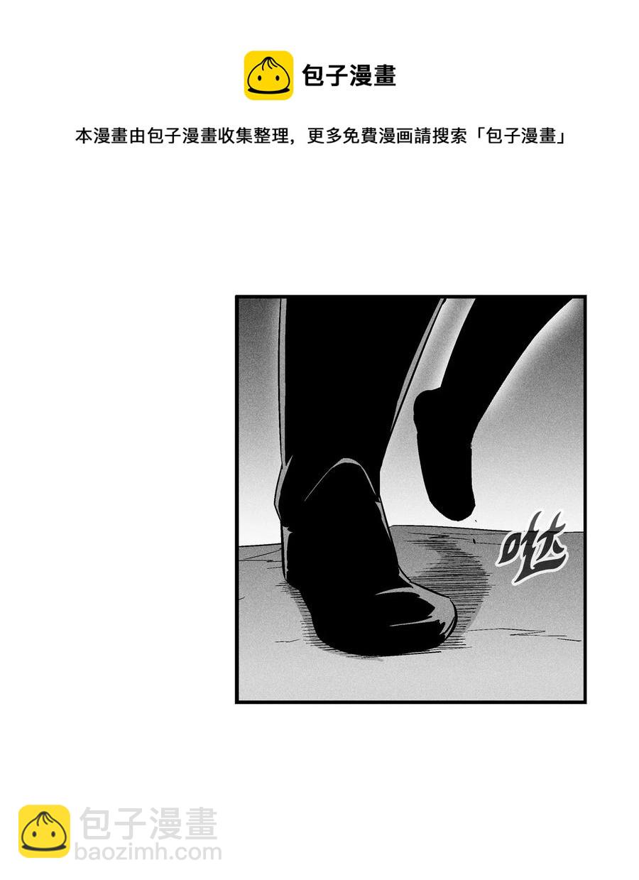 降獸至尊 - 028 精神共享超術！(1/2) - 6