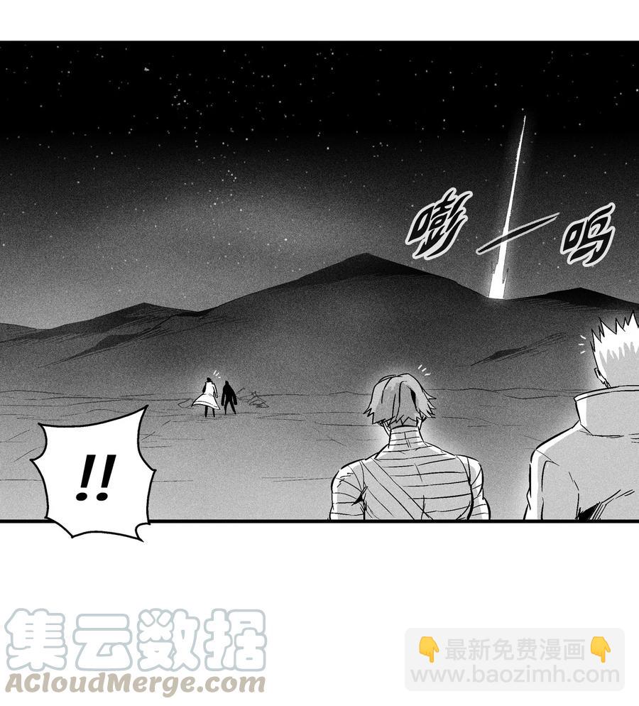 030 我来守护你(1/2)-第30话