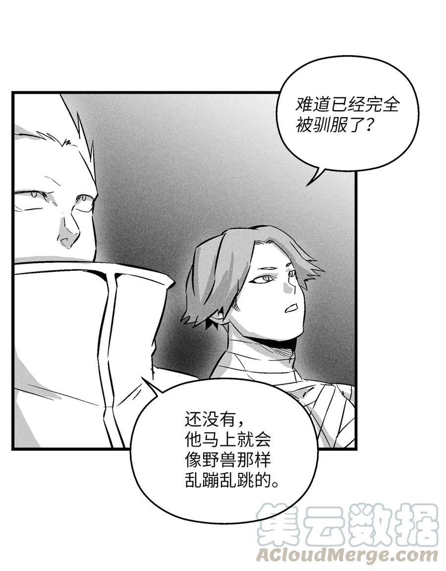 030 我来守护你(1/2)-第30话