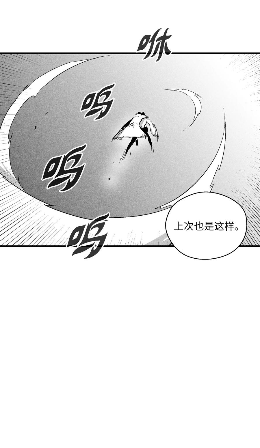 030 我来守护你(1/2)-第30话