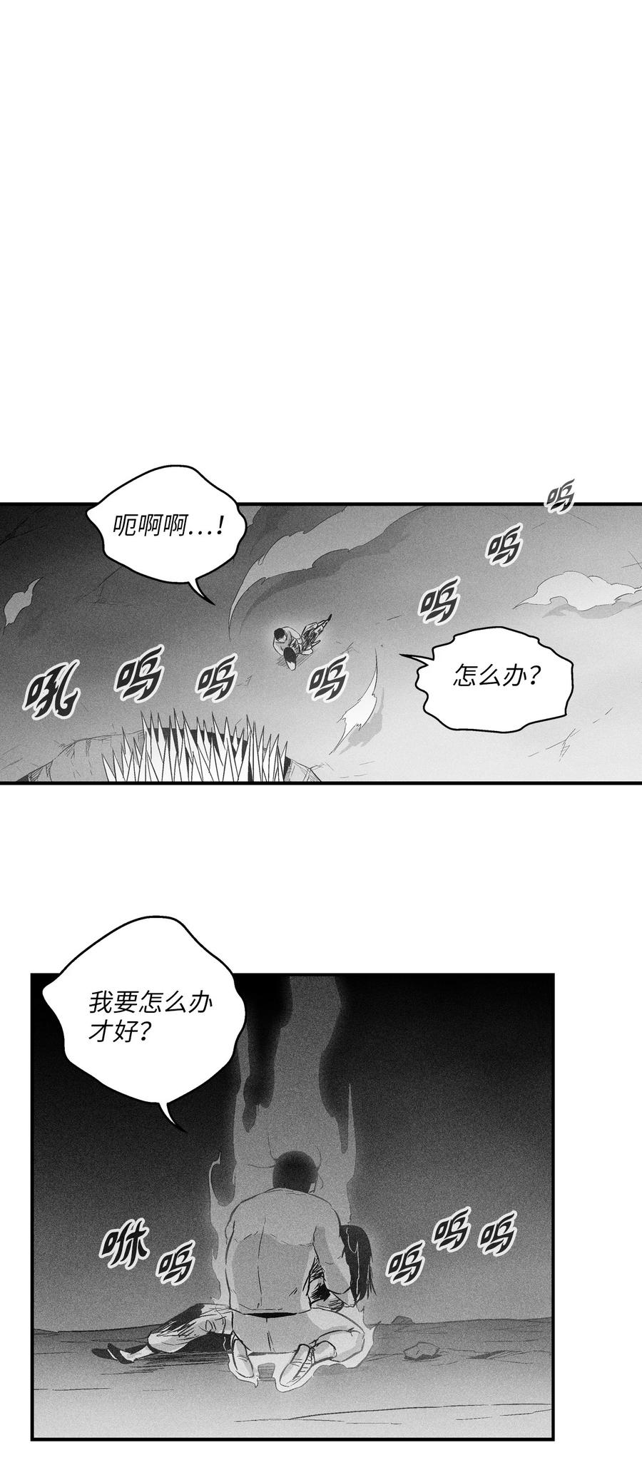 030 我来守护你(1/2)-第30话