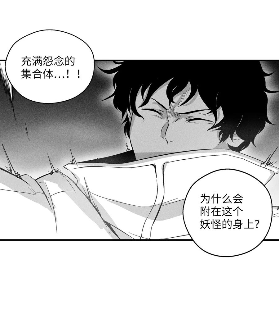 030 我来守护你(1/2)-第30话