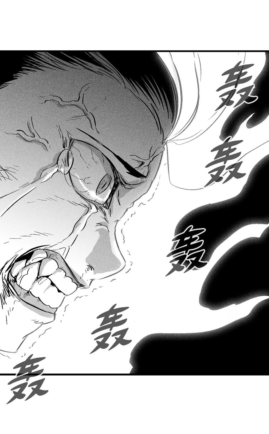 030 我来守护你(1/2)-第30话