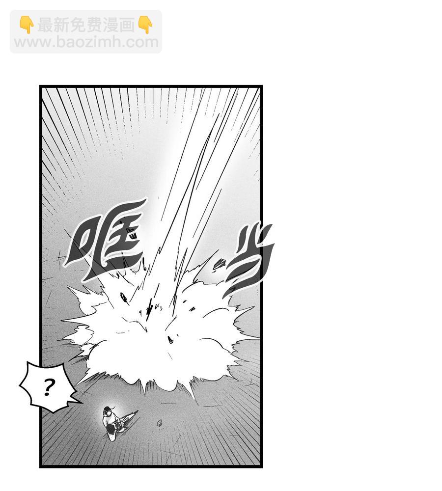 030 我来守护你(1/2)-第30话