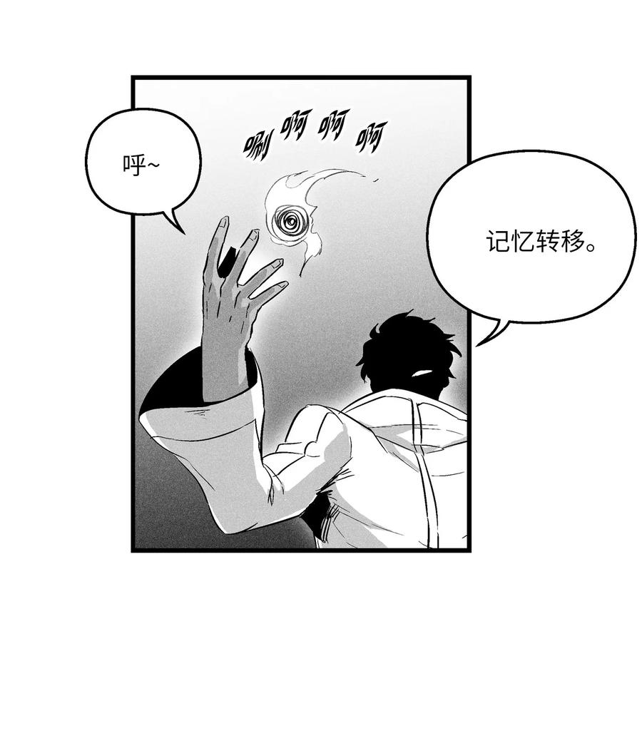 030 我来守护你(1/2)-第30话