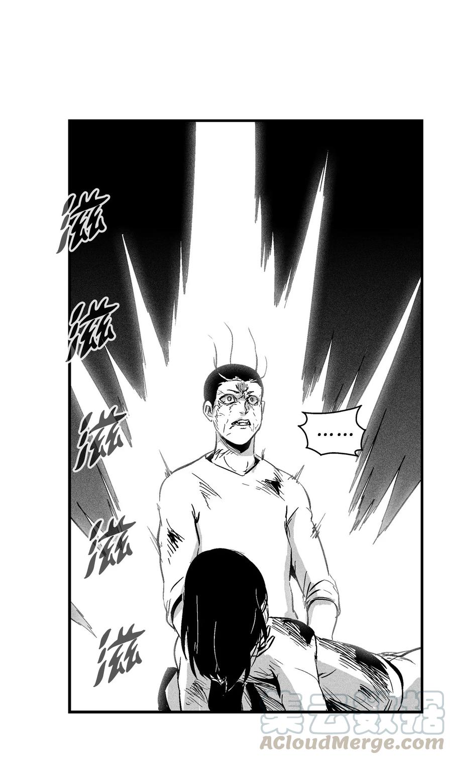 030 我来守护你(1/2)-第30话