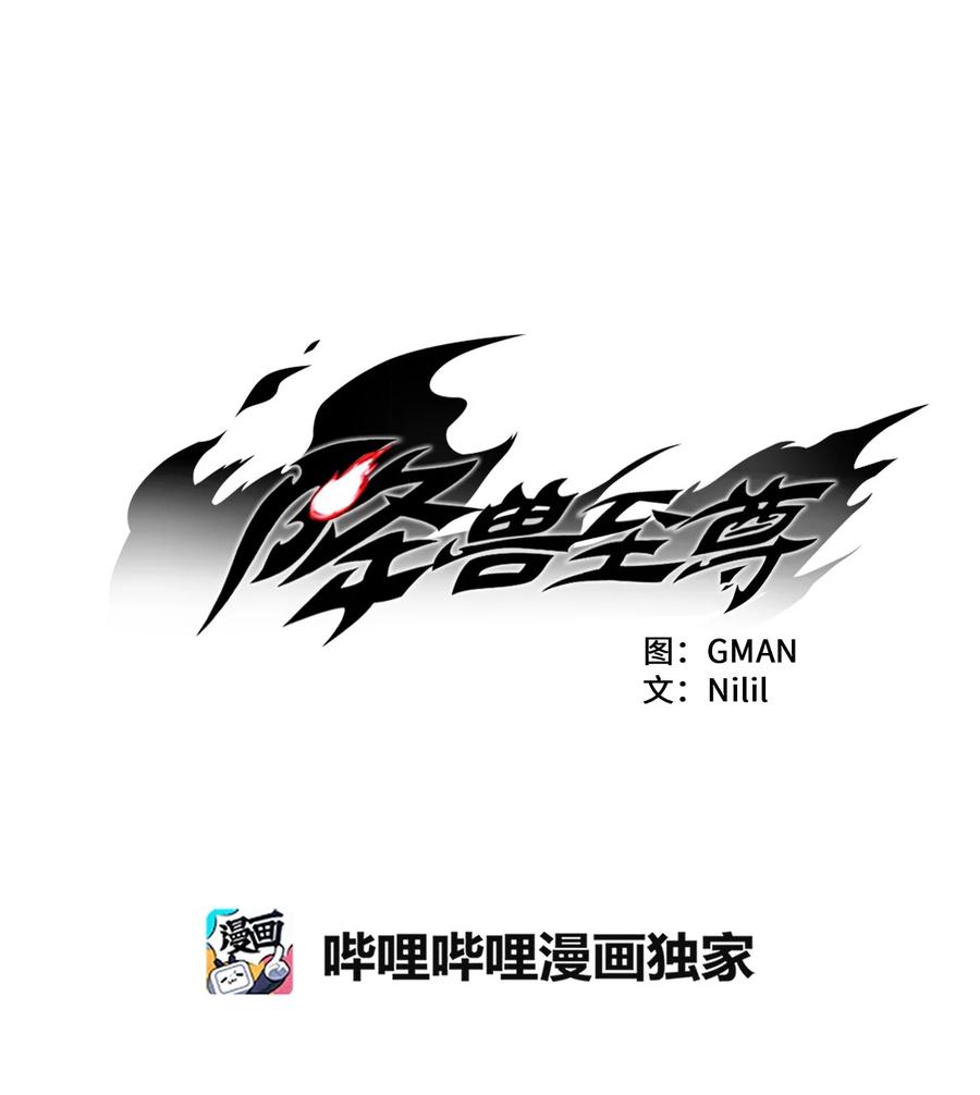 030 我来守护你(1/2)-第30话