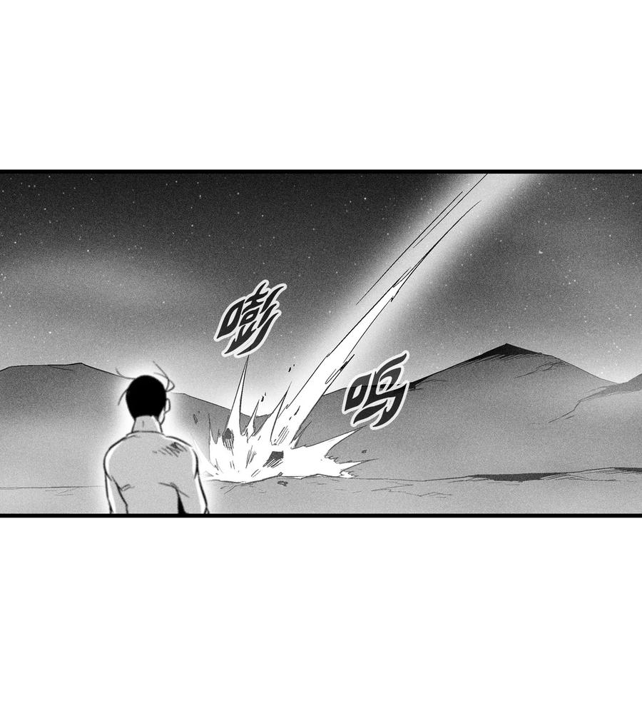 030 我来守护你(1/2)-第30话