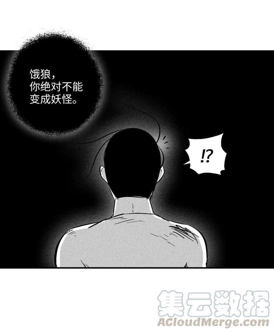 030 我来守护你(1/2)-第30话