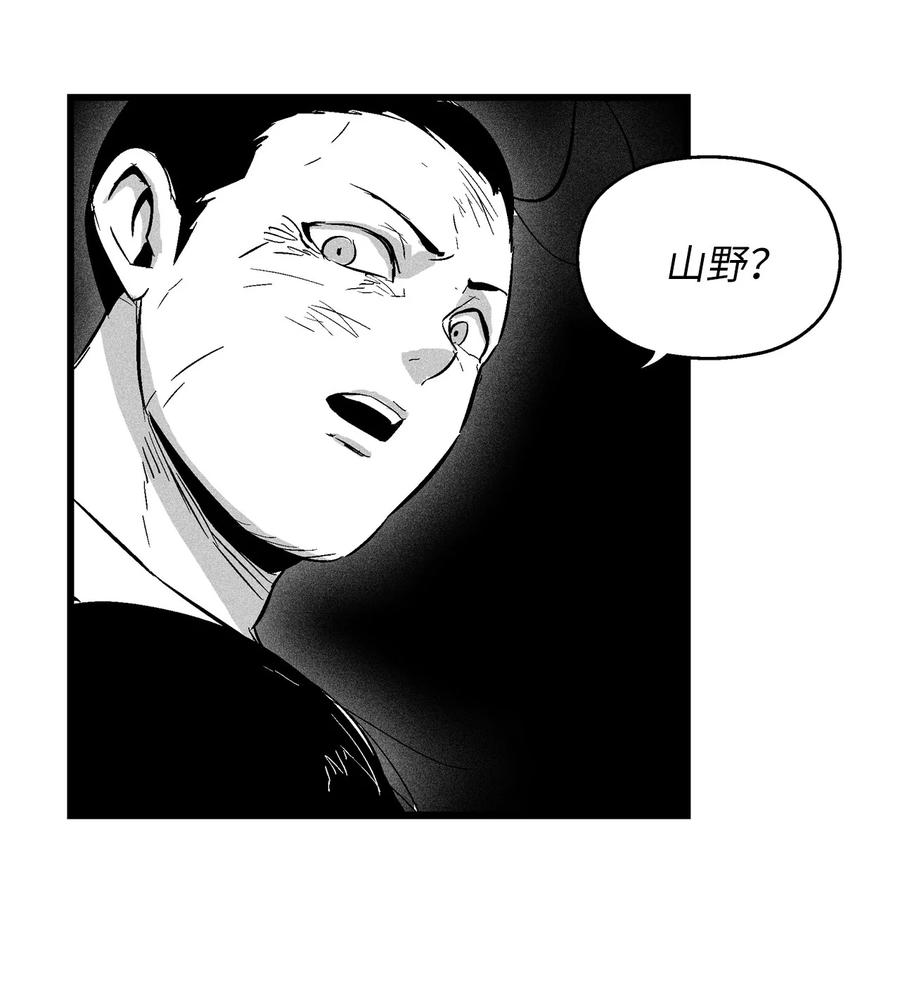 030 我来守护你(1/2)-第30话