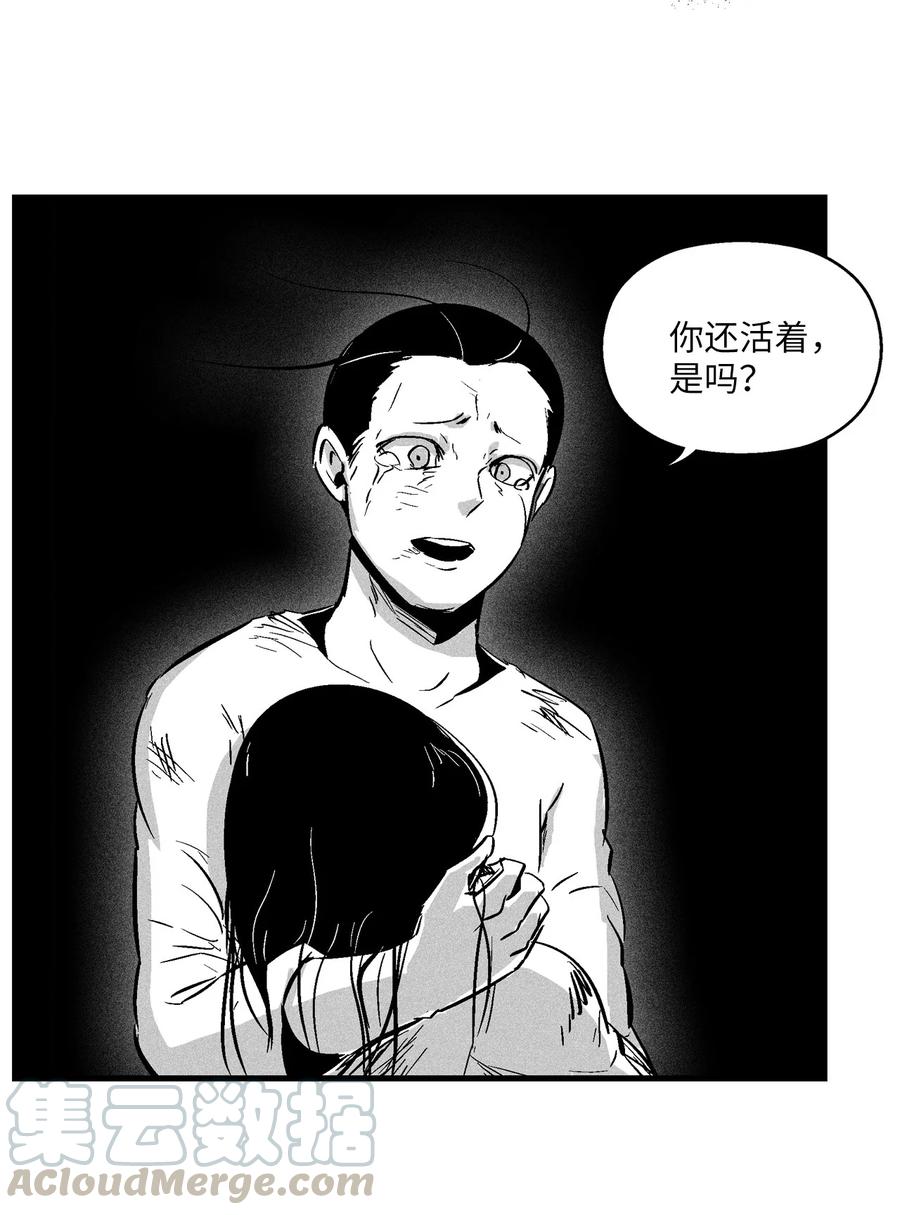 030 我来守护你(1/2)-第30话