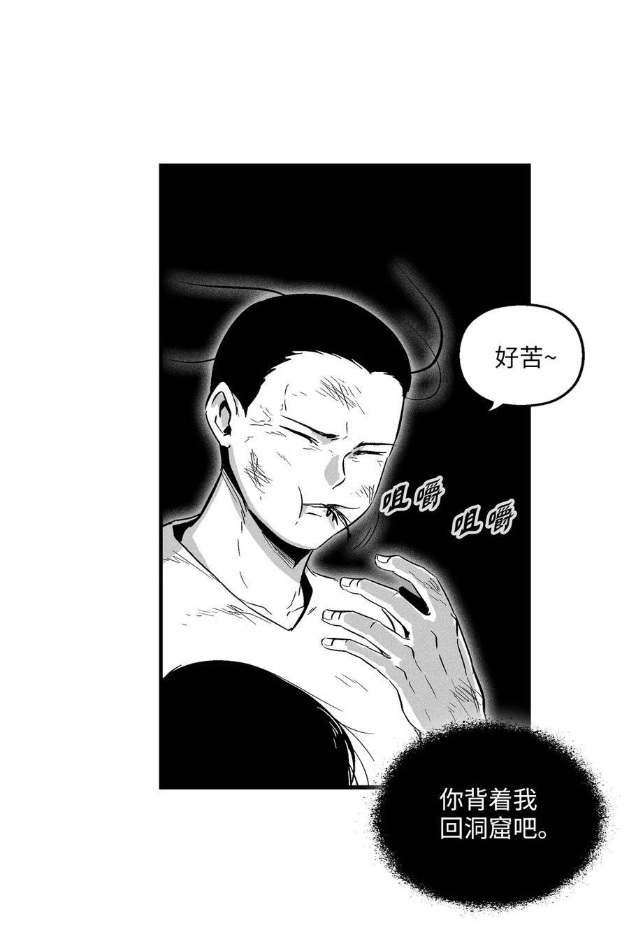 030 我来守护你(1/2)-第30话