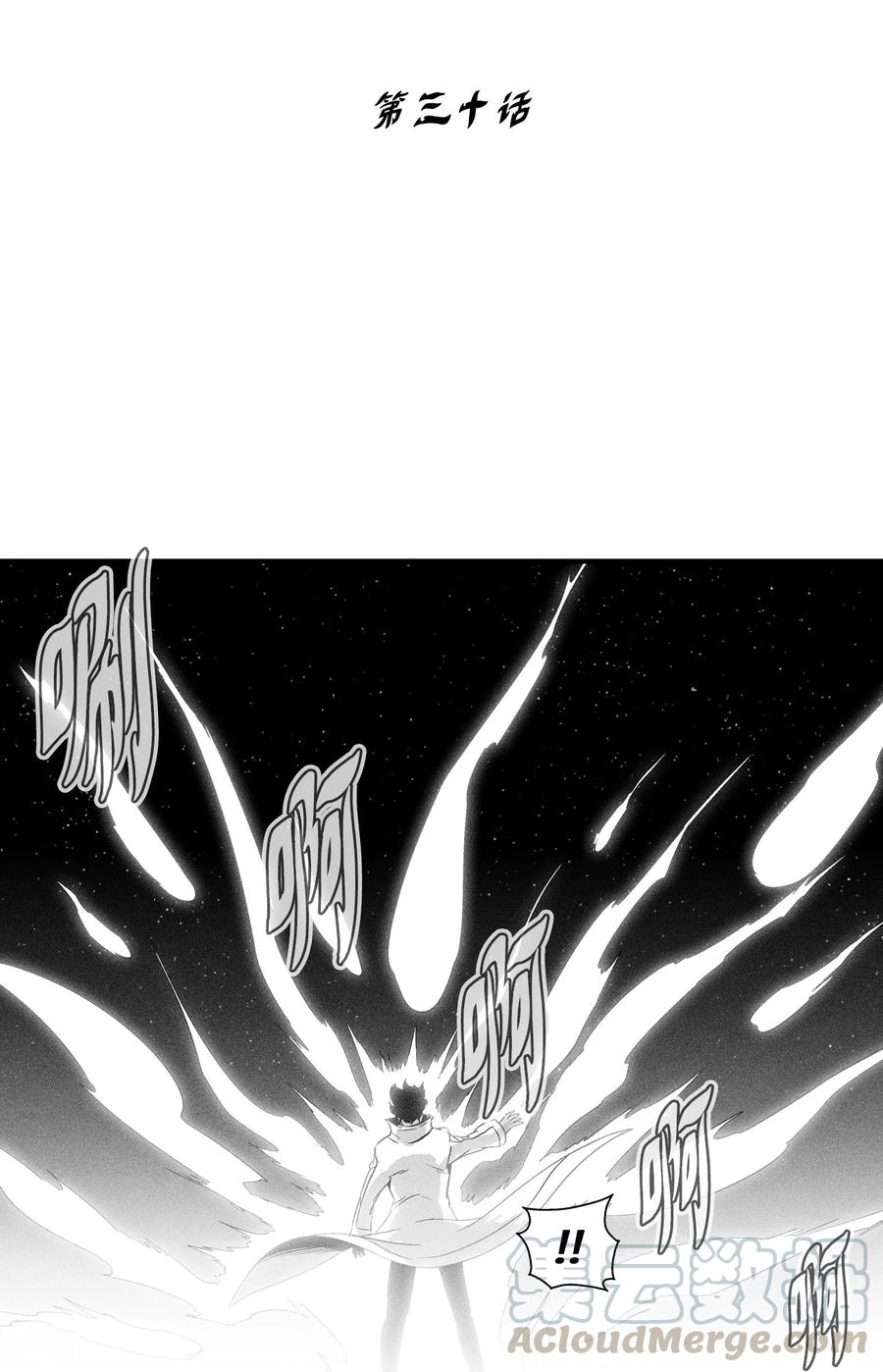 030 我来守护你(1/2)-第30话