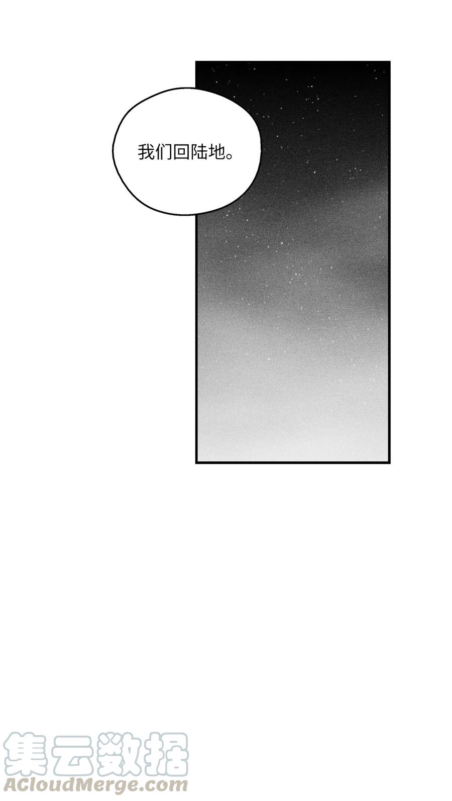 030 我来守护你(1/2)-第30话