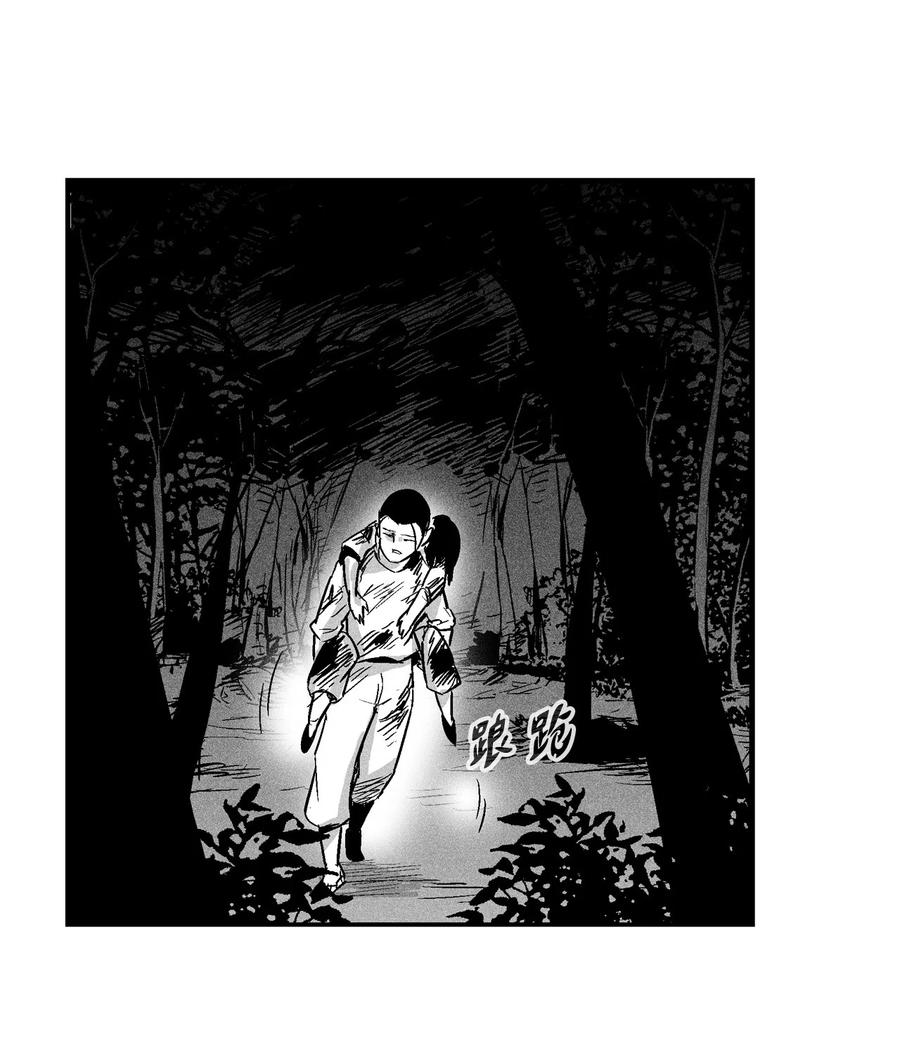 030 我来守护你(1/2)-第30话