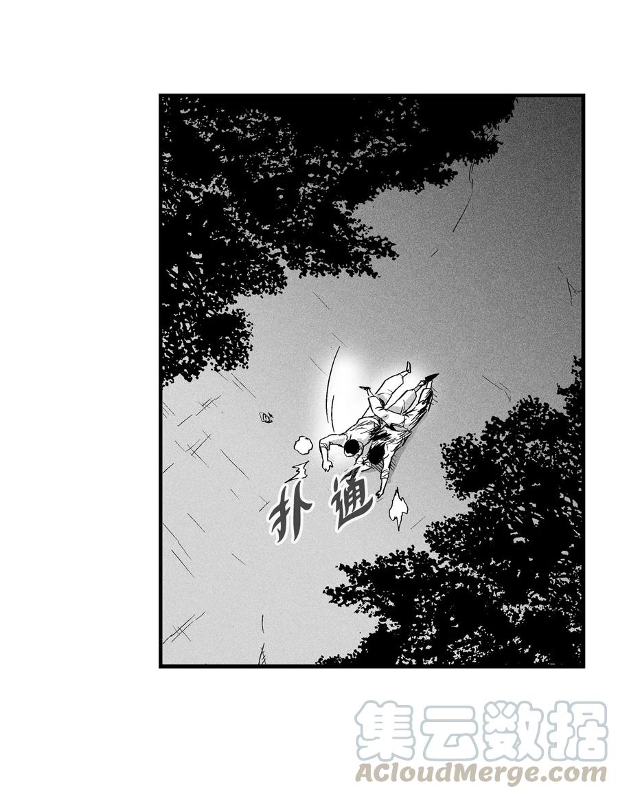 030 我来守护你(1/2)-第30话