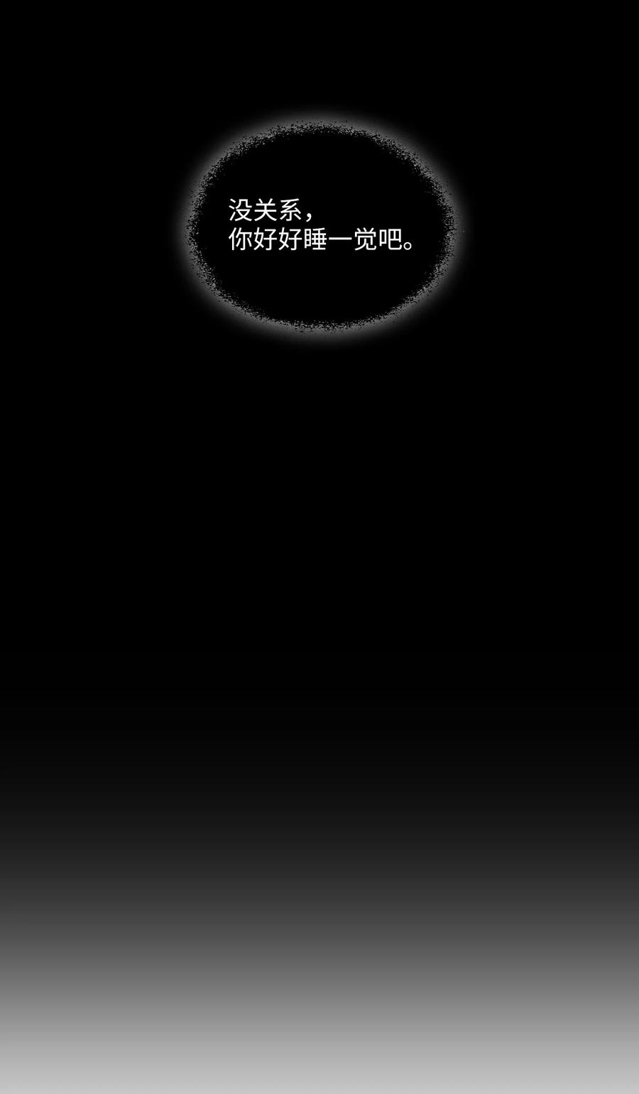 030 我来守护你(1/2)-第30话