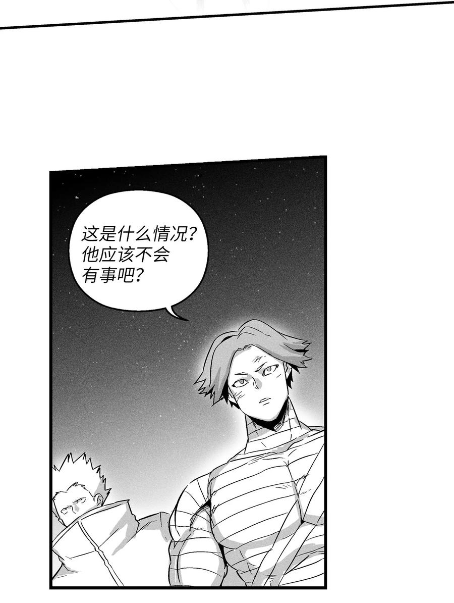 030 我来守护你(1/2)-第30话