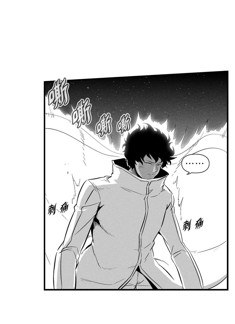 030 我来守护你(1/2)-第30话