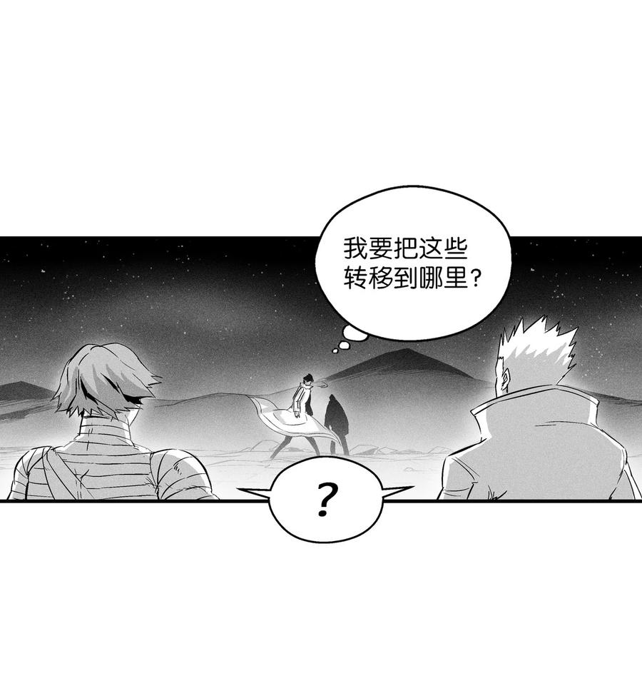 030 我来守护你(1/2)-第30话