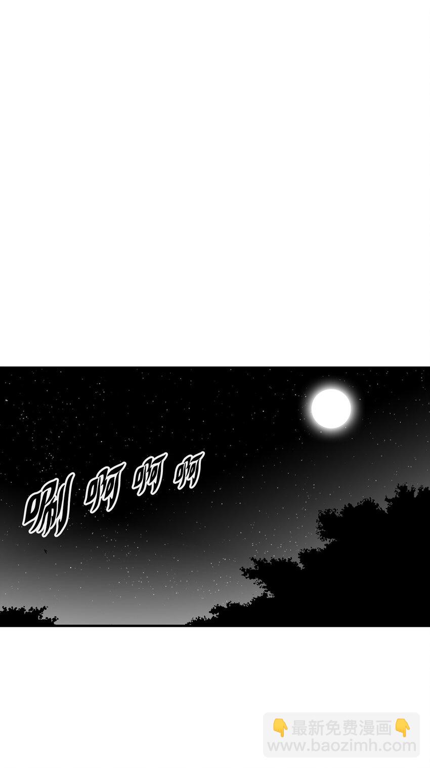 004 大战飞天兽人(1/2)-第4话