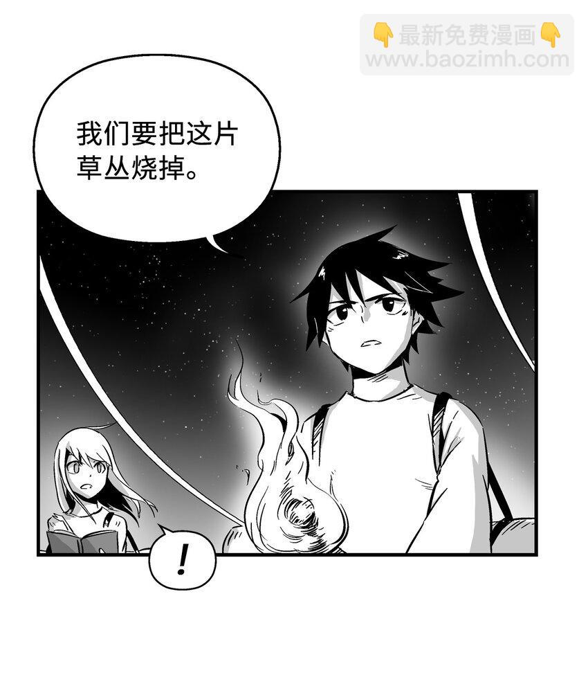 004 大战飞天兽人(1/2)-第4话