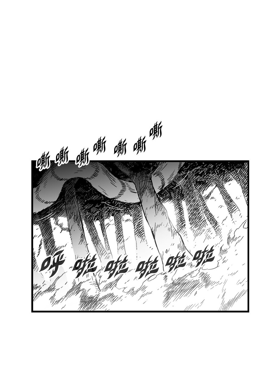 004 大战飞天兽人(1/2)-第4话