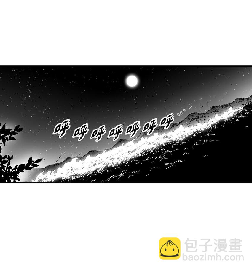 004 大战飞天兽人(1/2)-第4话