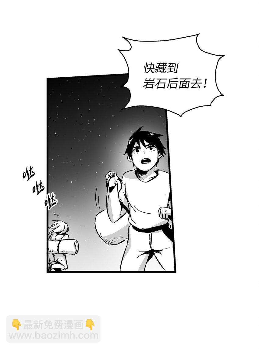 004 大战飞天兽人(1/2)-第4话