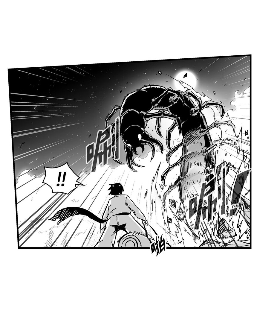 004 大战飞天兽人(1/2)-第4话